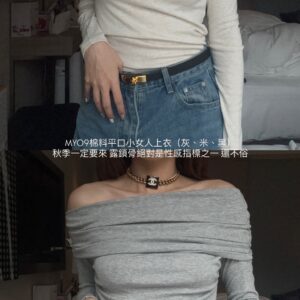 (現貨) 棉料平口小女人上衣